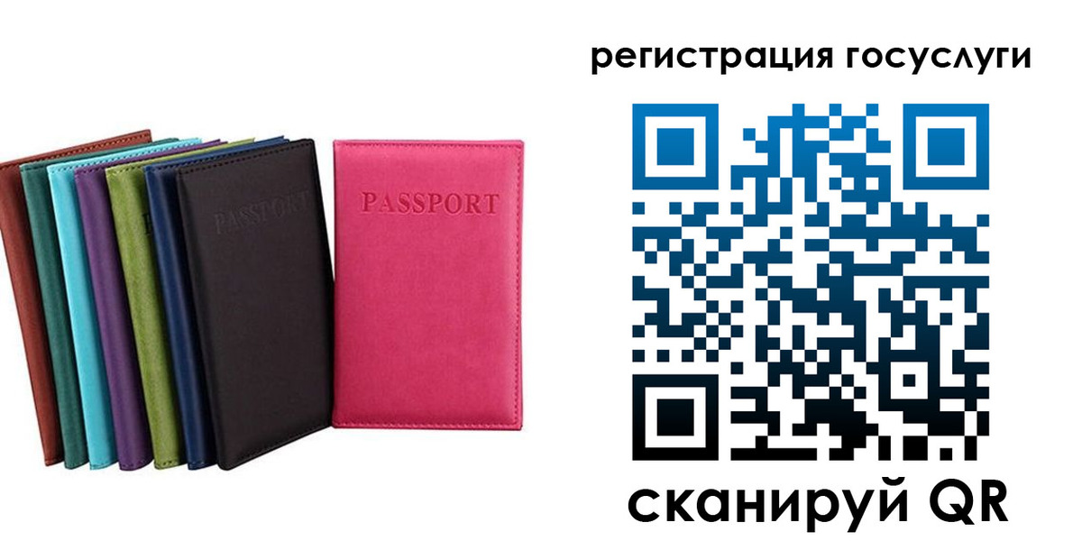 прописка гарантия в Подпорожье