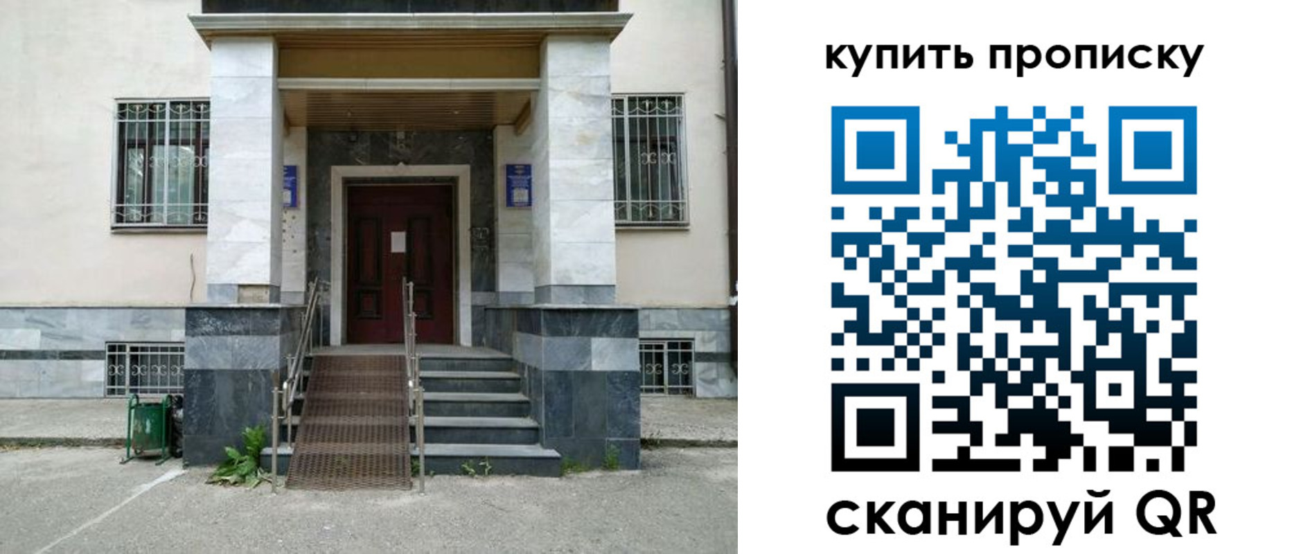 прописка поиск в Подпорожье