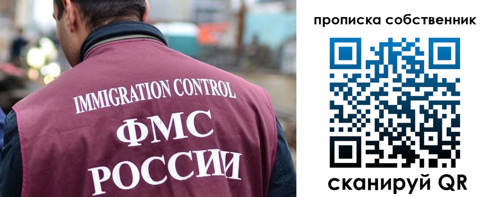 временная регистрация для школы в Подпорожье
