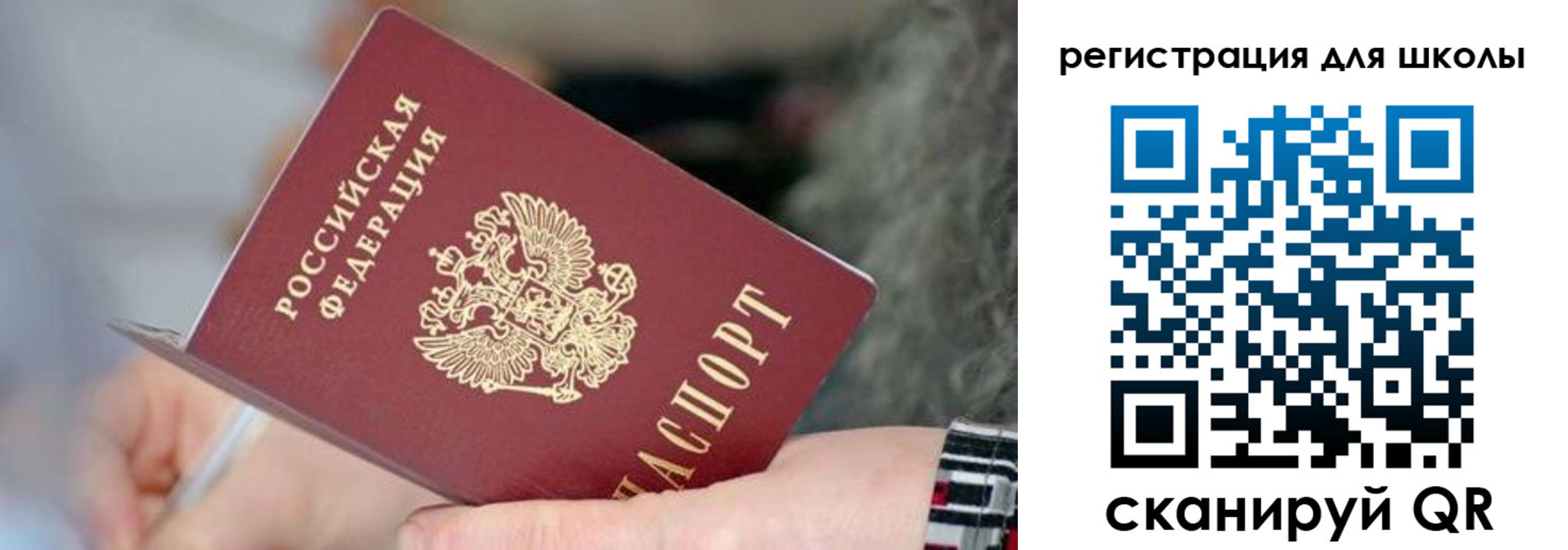 регистрация в Подпорожье